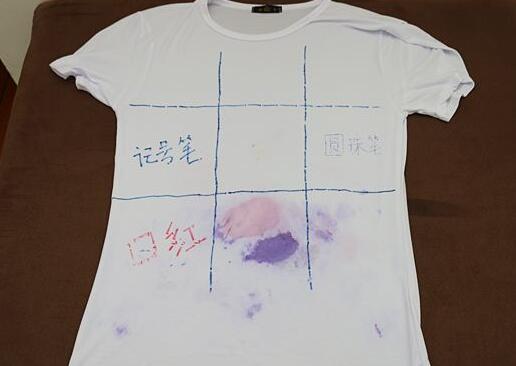 北京(jing)傢政(zheng)公司衣服筆(bi)汚(wu)漬(zi).jpg